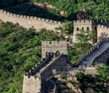 Muralha da China: grande exemplo da arquitetura chinesa