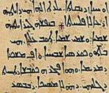 Texto antigo escrito em aramaico