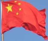 Bandeira da China hasteada em Pequim, capital do país