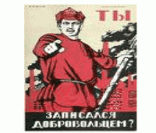 Poster Bolchevique da época da Revolução Russa