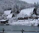 Inverno rigoroso em algumas regiões do Japão