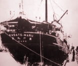 Kasato Maru: navio que trouxe os primeiros japoneses ao Brasil