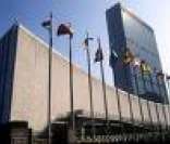 Sede da ONU (New York - EUA)
