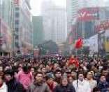 China: o país mais populoso do mundo