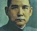 Sun Yat-sen, líder da I Revolução Chinesa