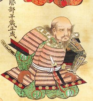 Pintura representando o l&iacute;der ninja Hattori Hanzo