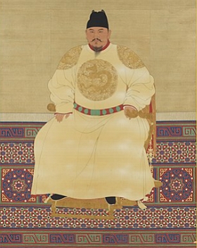Retrato do imperador chin&ecirc;s Hongwu