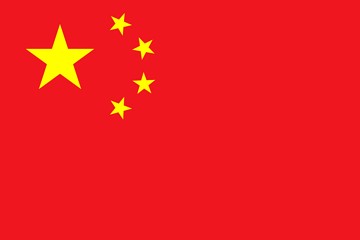 Bandeira da Rep&uacute;blica Popular da China