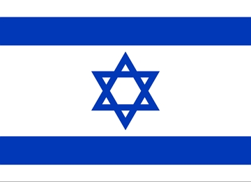 Bandeira nacional de Israel