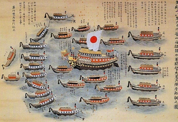 Bandeira do Jap&atilde;o numa pintura de 1594