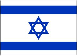 Bandeira de Israel