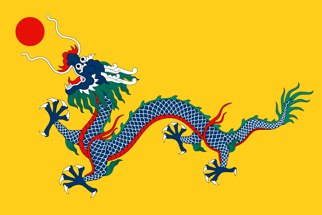 Bandeira da dinastia Qing formada por fundo amarelo e um drag&atilde;o ao centro.