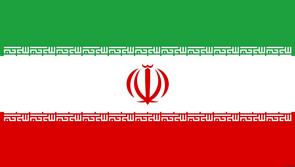 Bandeira oficial da República do Irã