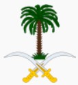 Brasão de Armas da Arábia Saudita