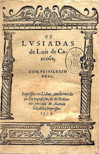 Capa da obra Os Lusíadas, de Camões, edição de 1572