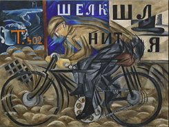 Ciclista (1913), obra de Natalia Goncharova