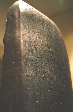 Pedra com o c&oacute;digo de Hamurabi em cuneiforme
