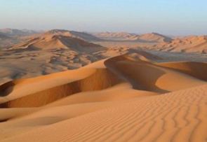 Imagem do deserto da Ar&aacute;bia