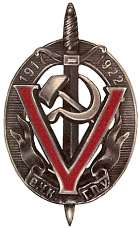 Emblema do servi&ccedil;o secreto russo Cheka com espada, foice e martelo