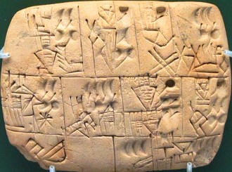 Placa de argila com escrita cuneiforme dos Sum&eacute;rios