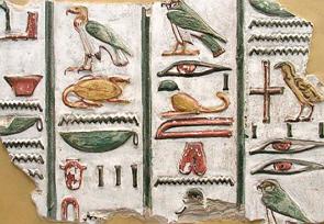 Hieróglifos da tumba do faraó Seti I
