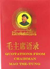 Capa do Livro Vermelho de Mao-tse-Tung