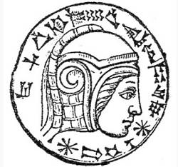 Nabucodonosor II, rei da Babilônia do Segundo Império
