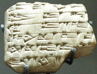 Placa de argila com escrita cuneiforme da mesopotâmia