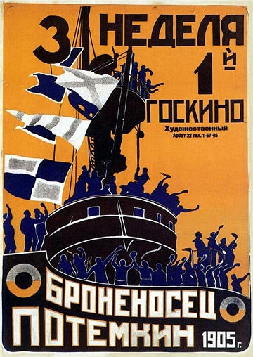 Poster do filme O Encoura&ccedil;ado Potemkin
