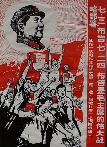 Cartaz mostrando uma propaganda do Maoismo em 1968
