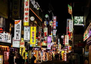 Centro de Seul a noite